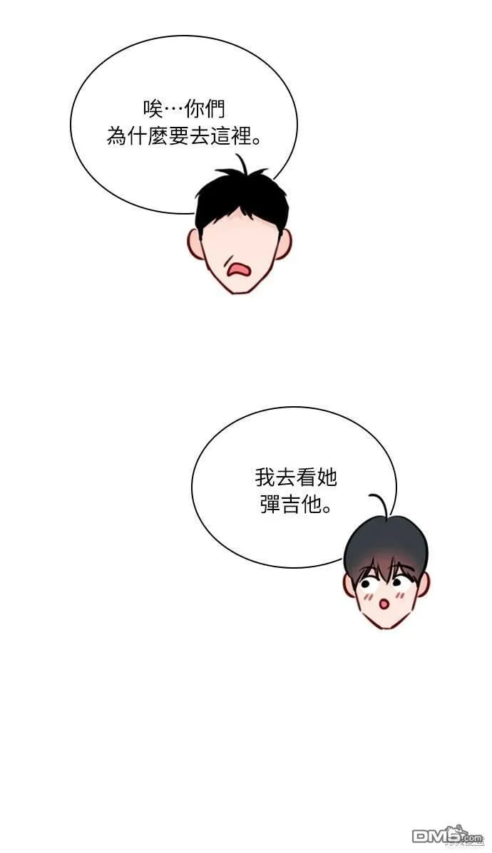 第69话 第45页
