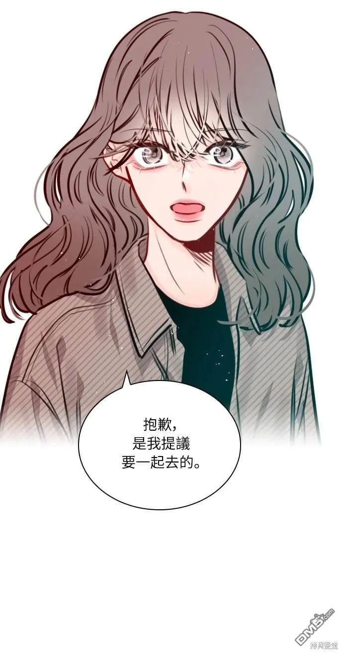 第69话 第46页