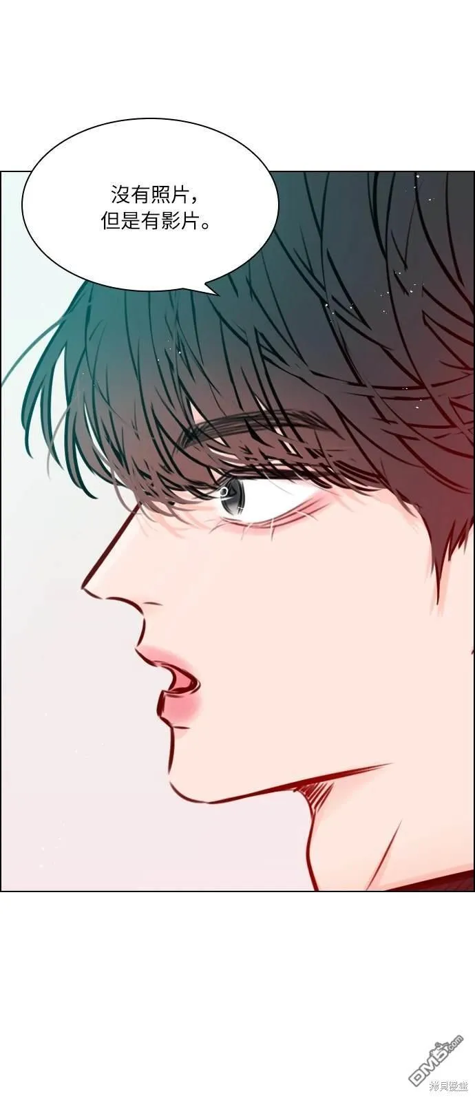 第69话 第51页