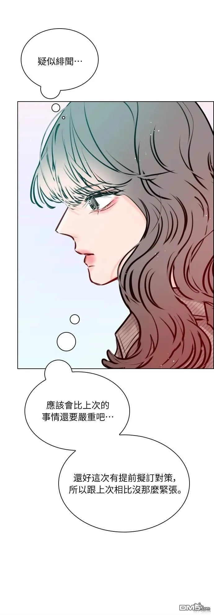 第69话 第55页