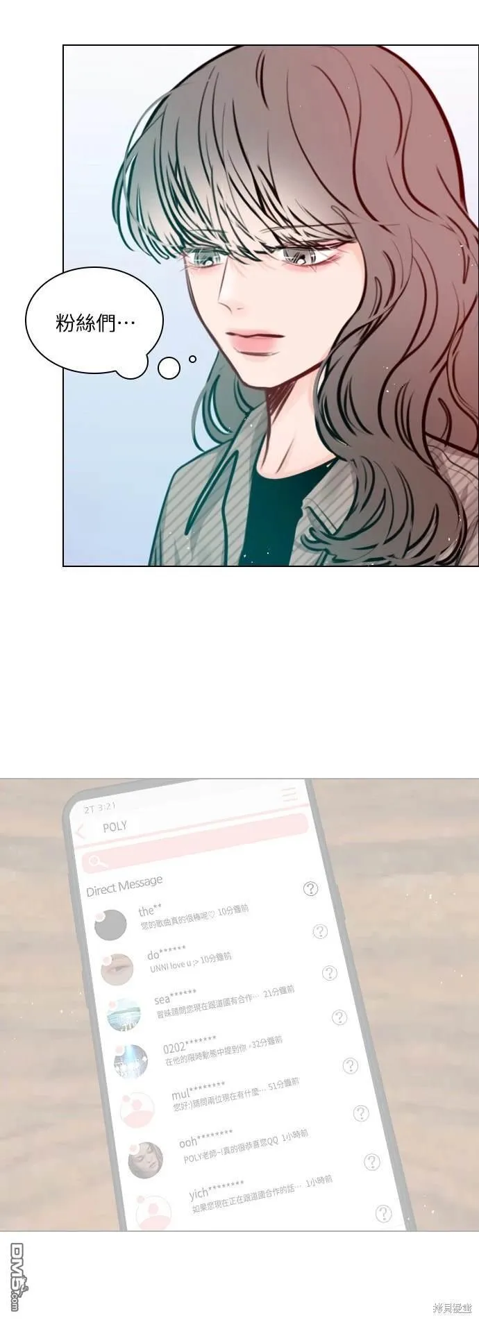 第69话 第58页