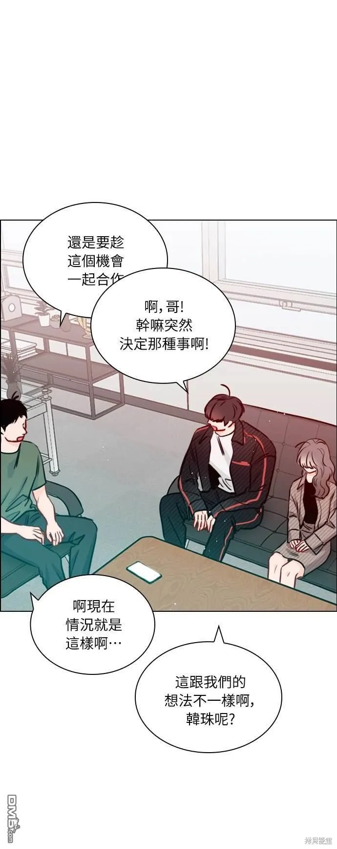 第69话 第59页