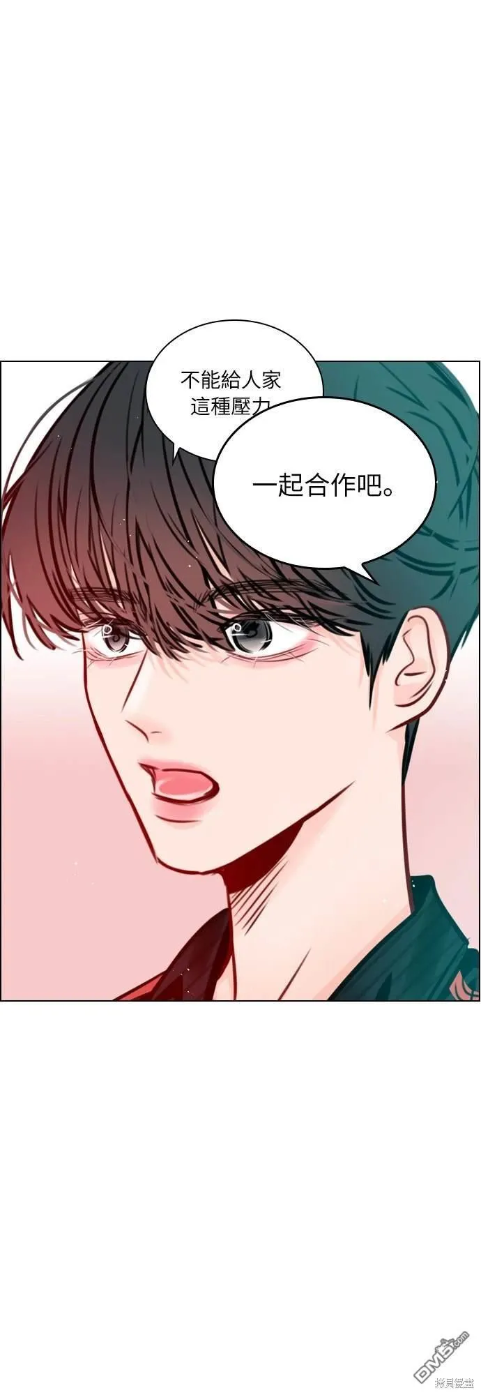 第69话 第63页