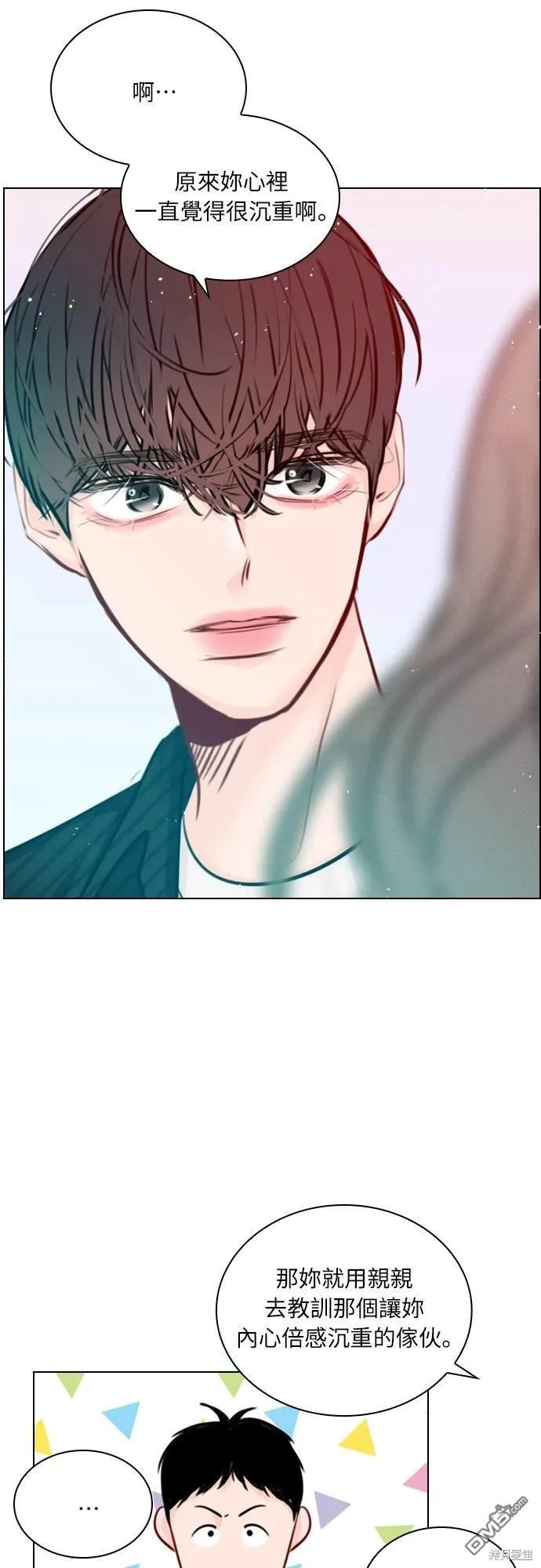 第70话 第10页