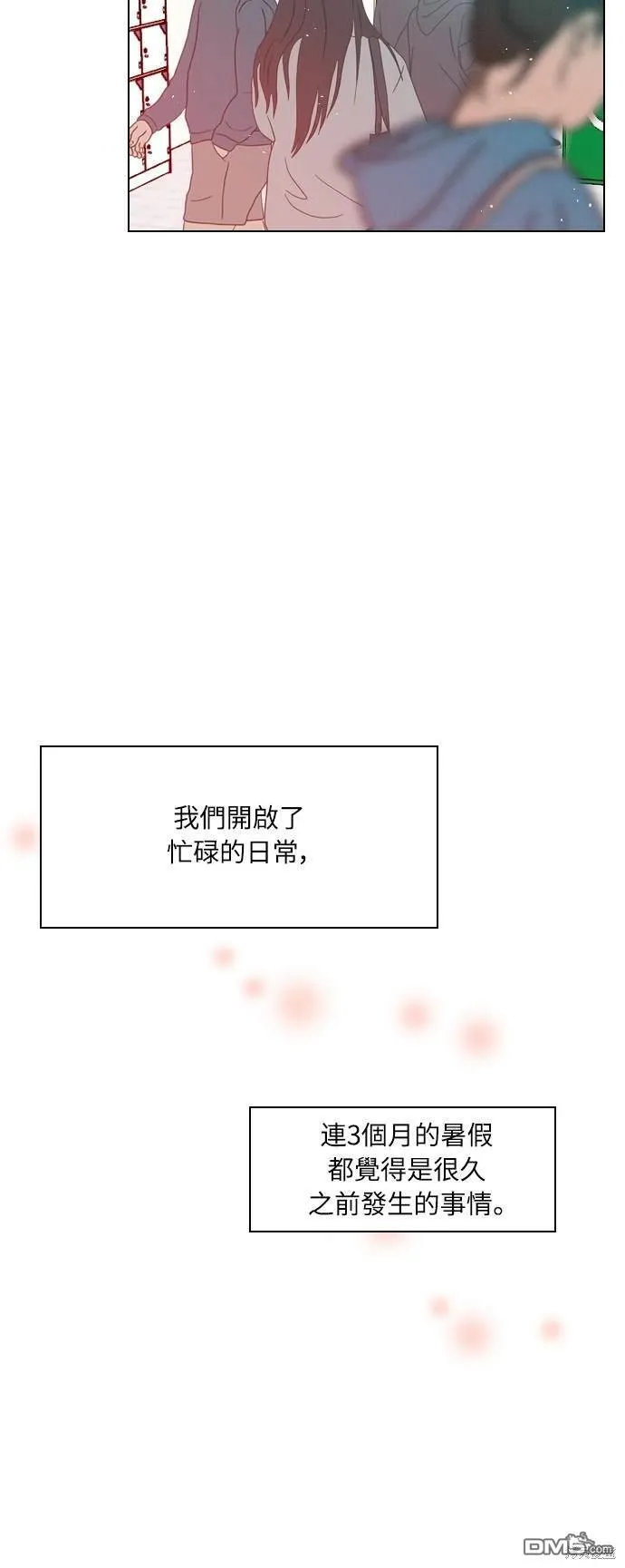 第70话 第18页