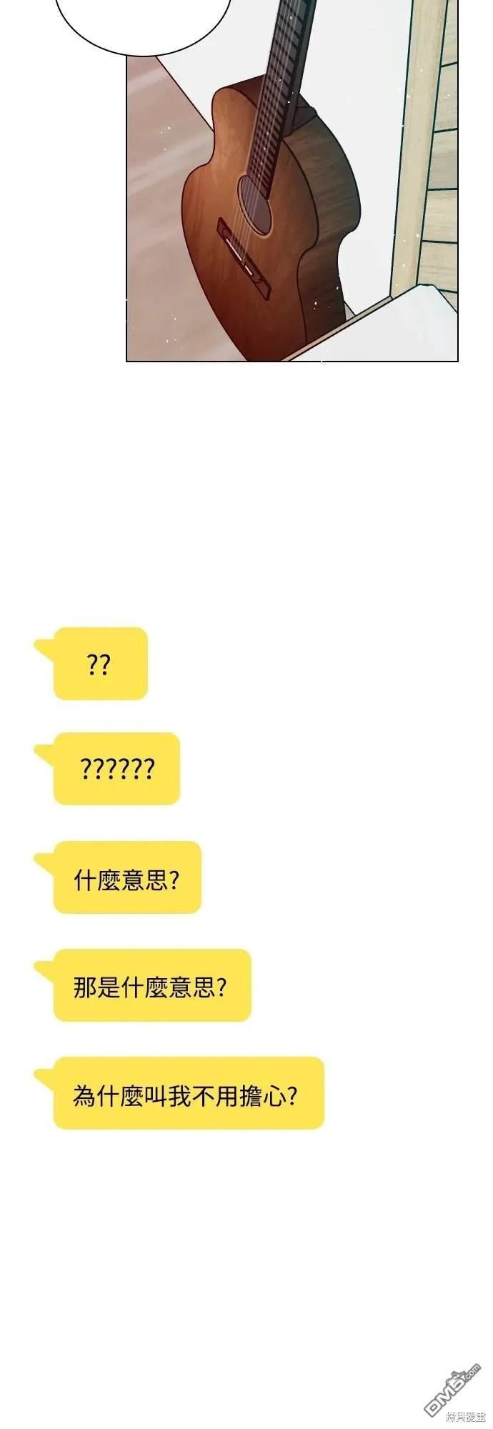 第70话 第26页