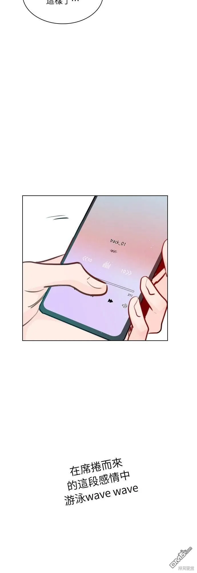 第70话 第33页