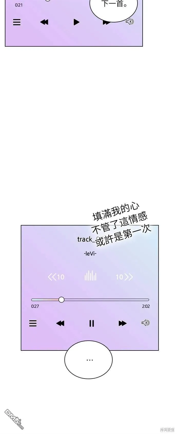 第70话 第36页