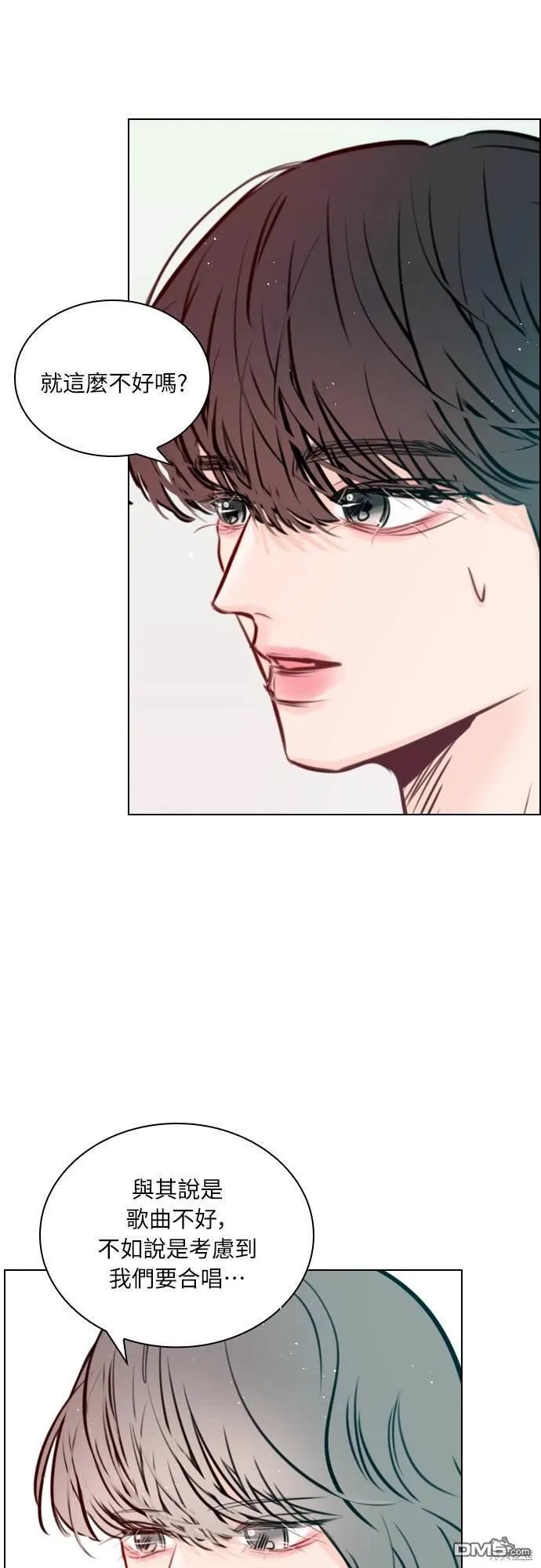 第70话 第38页