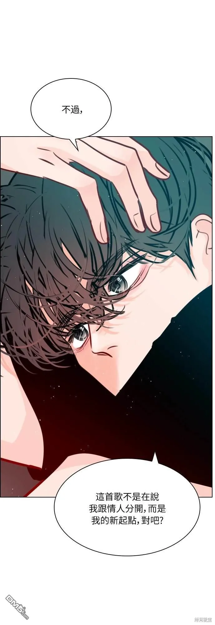 第70话 第51页