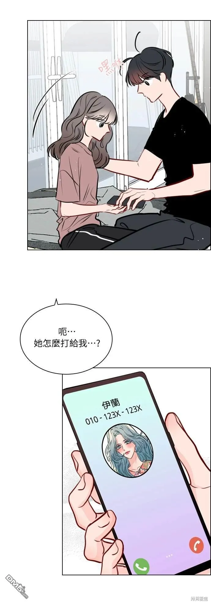 第71话 第36页