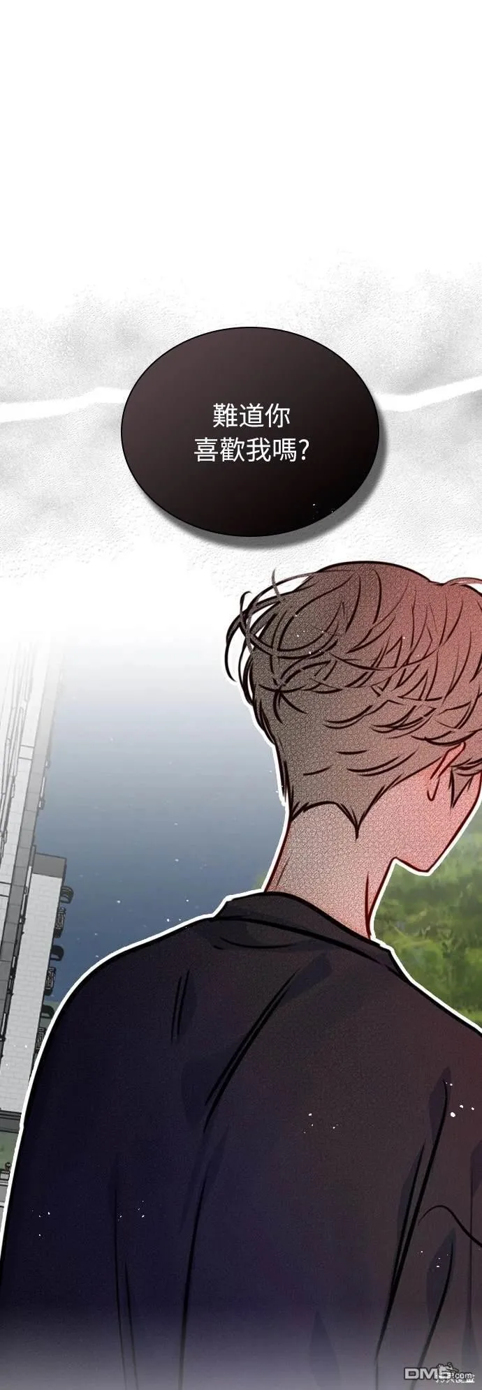 第71话 第66页