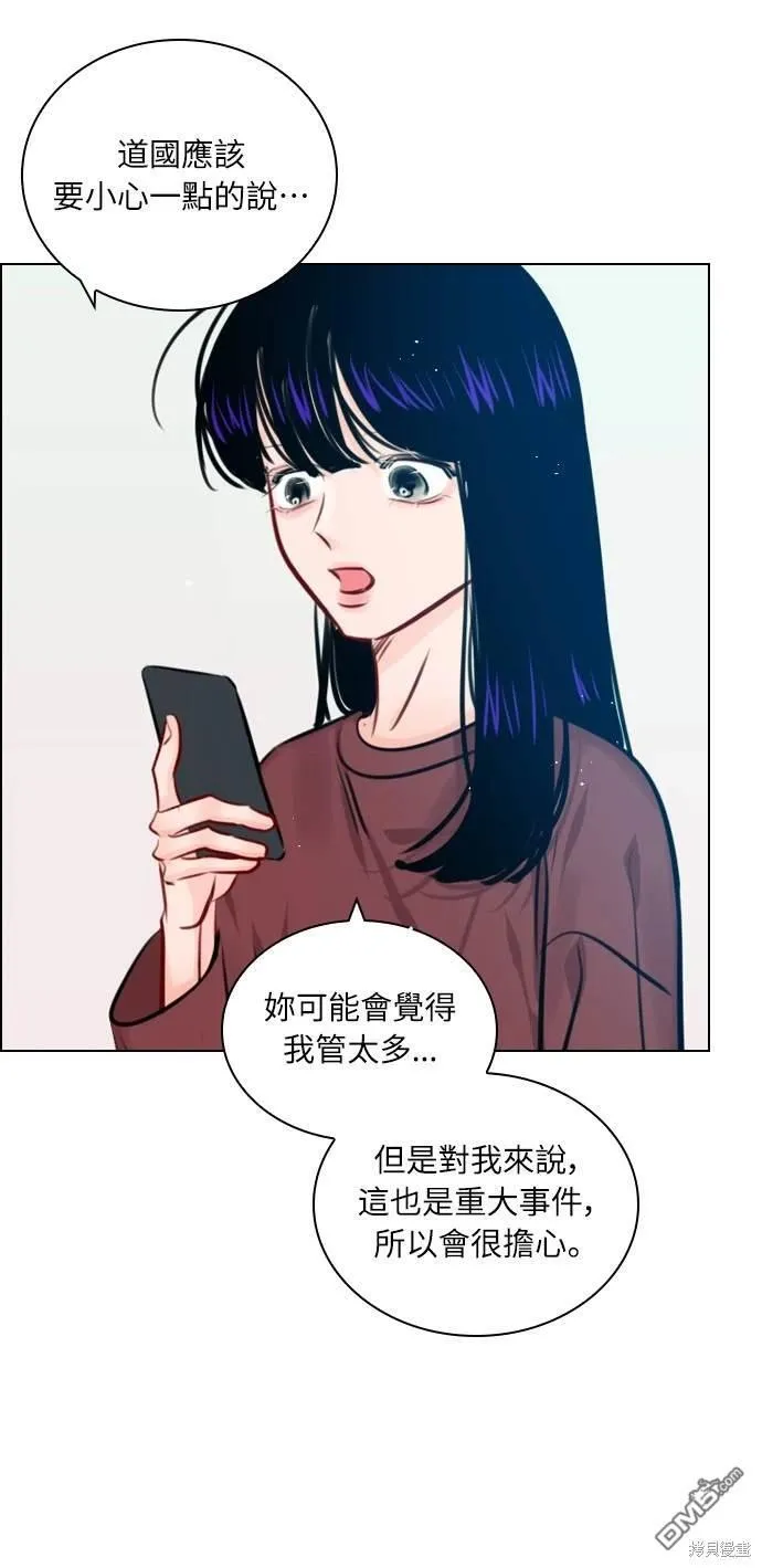 第72话 第45页