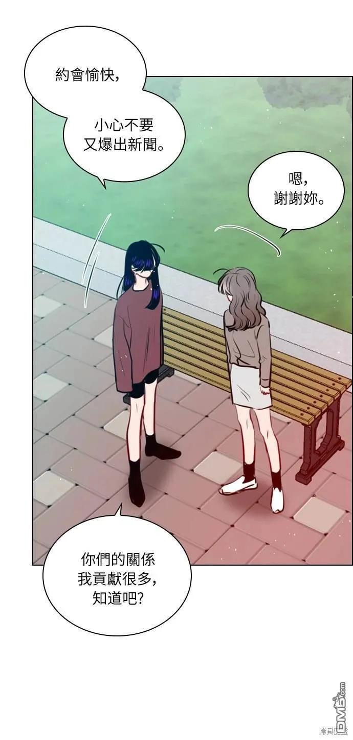 第72话 第50页