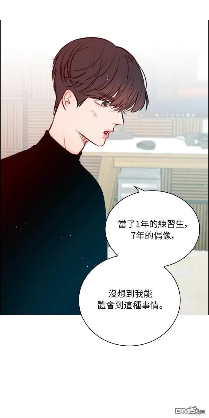 第73话 第45页