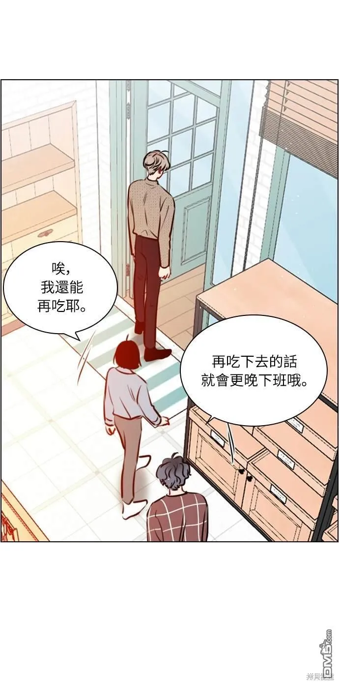 第74话 第8页