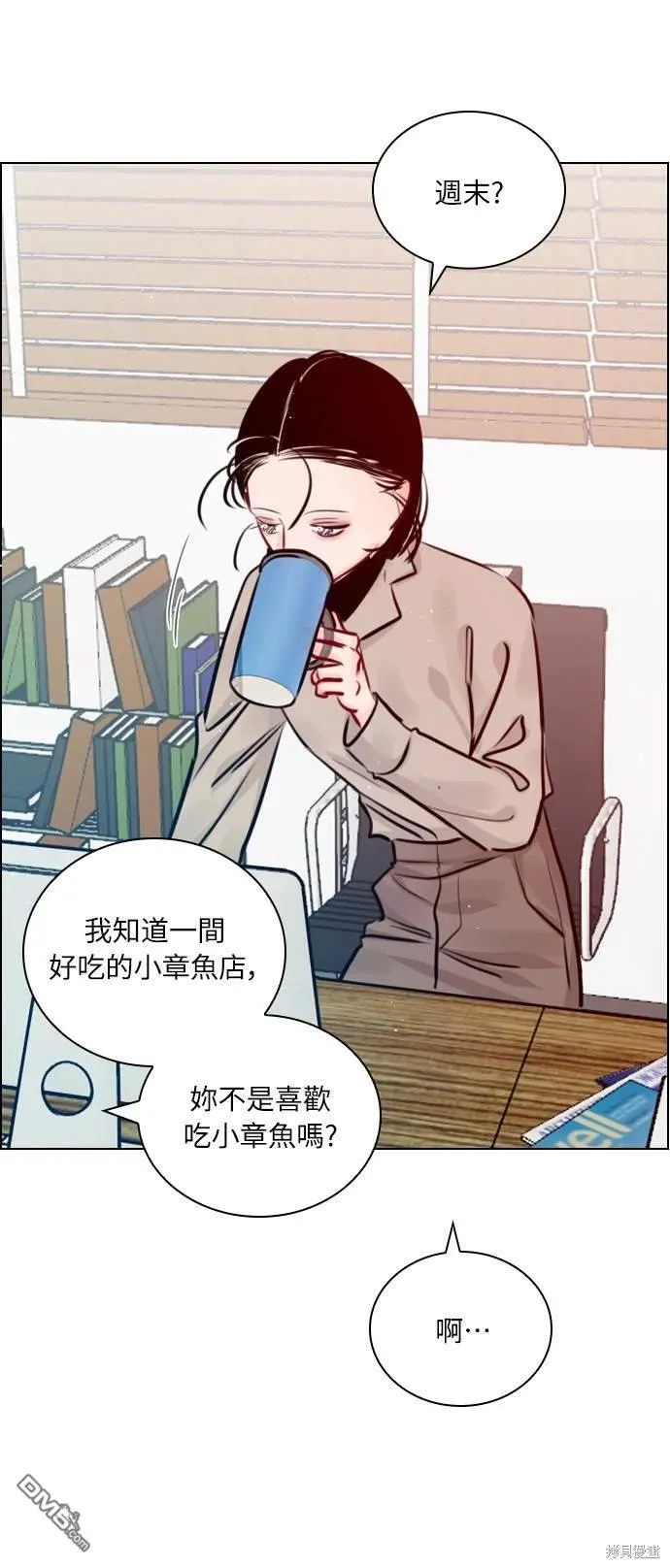 第74话 第32页