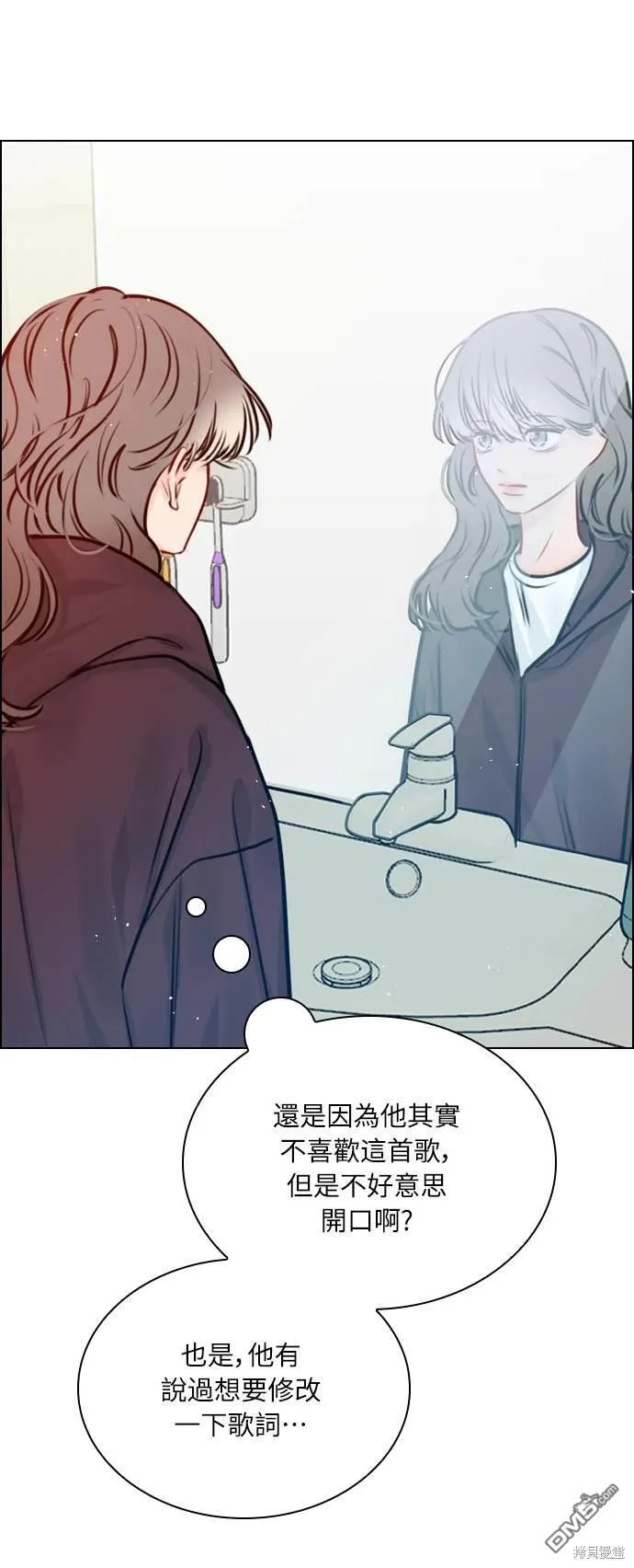 第74话 第47页