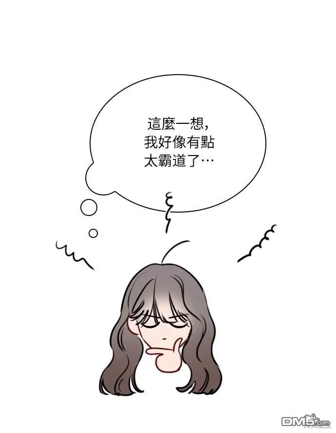 第74话 第48页