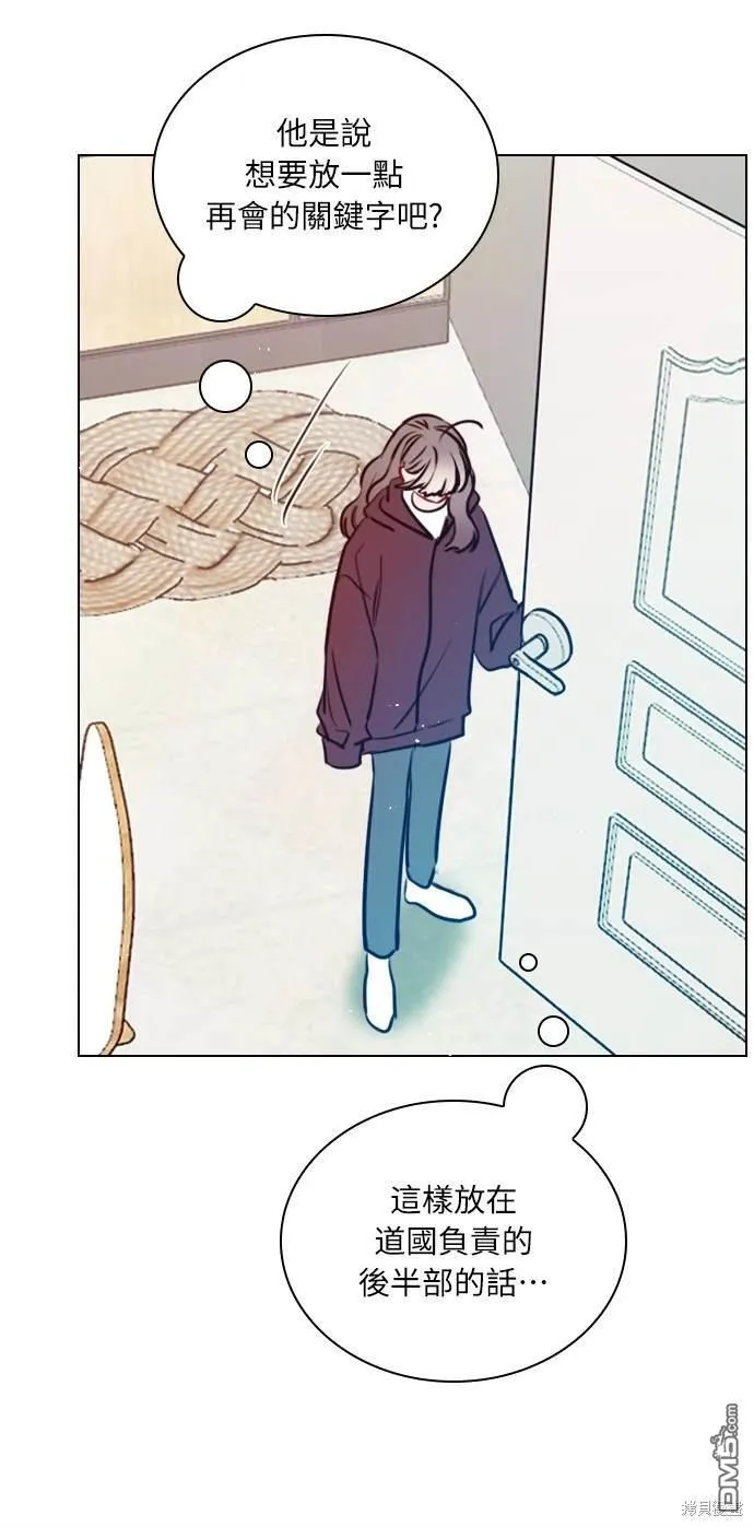 第74话 第49页