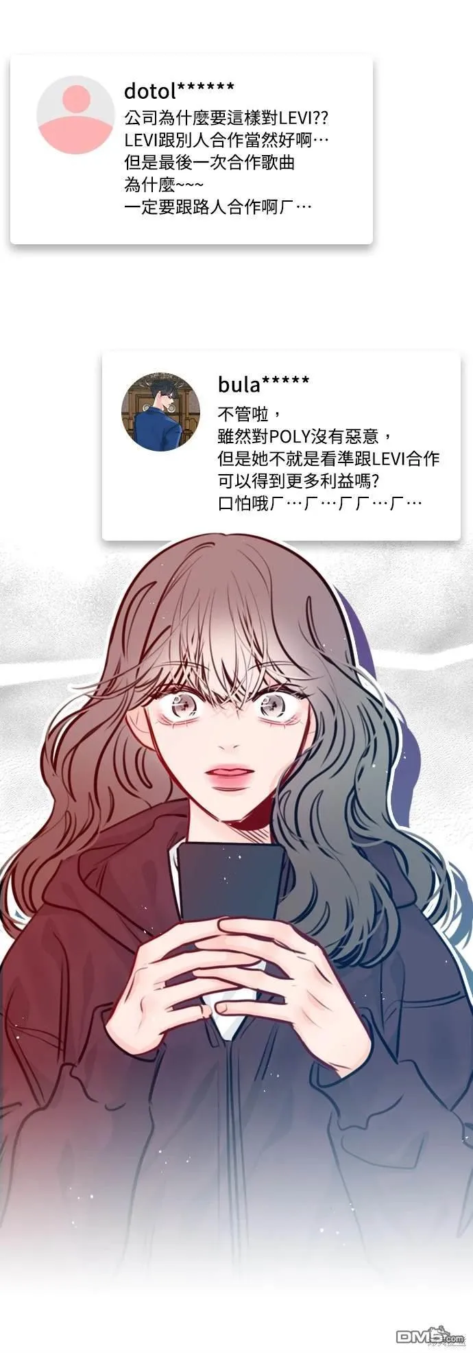 第74话 第66页