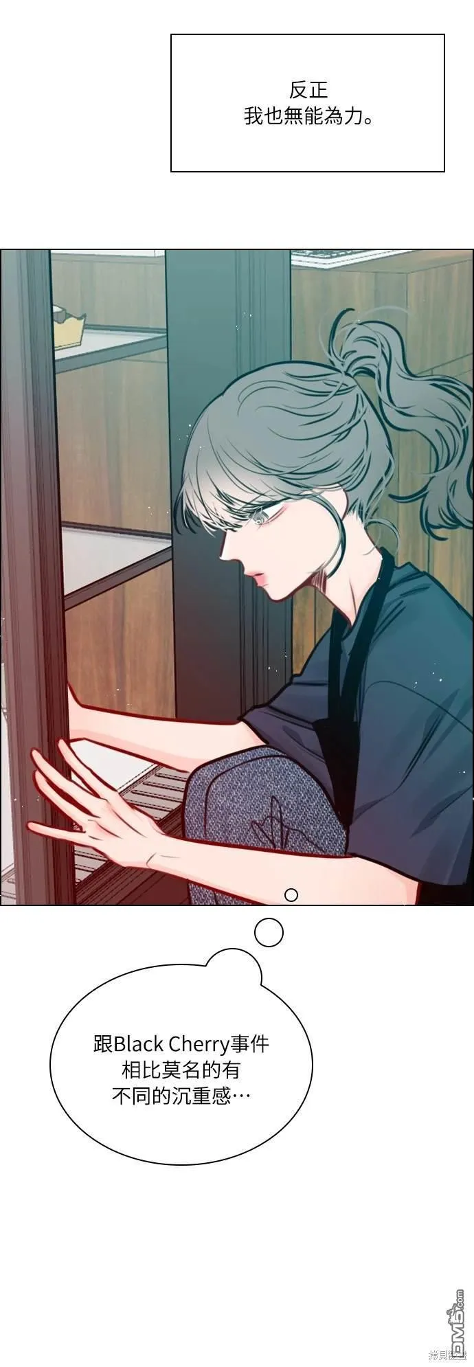 第75话 第36页