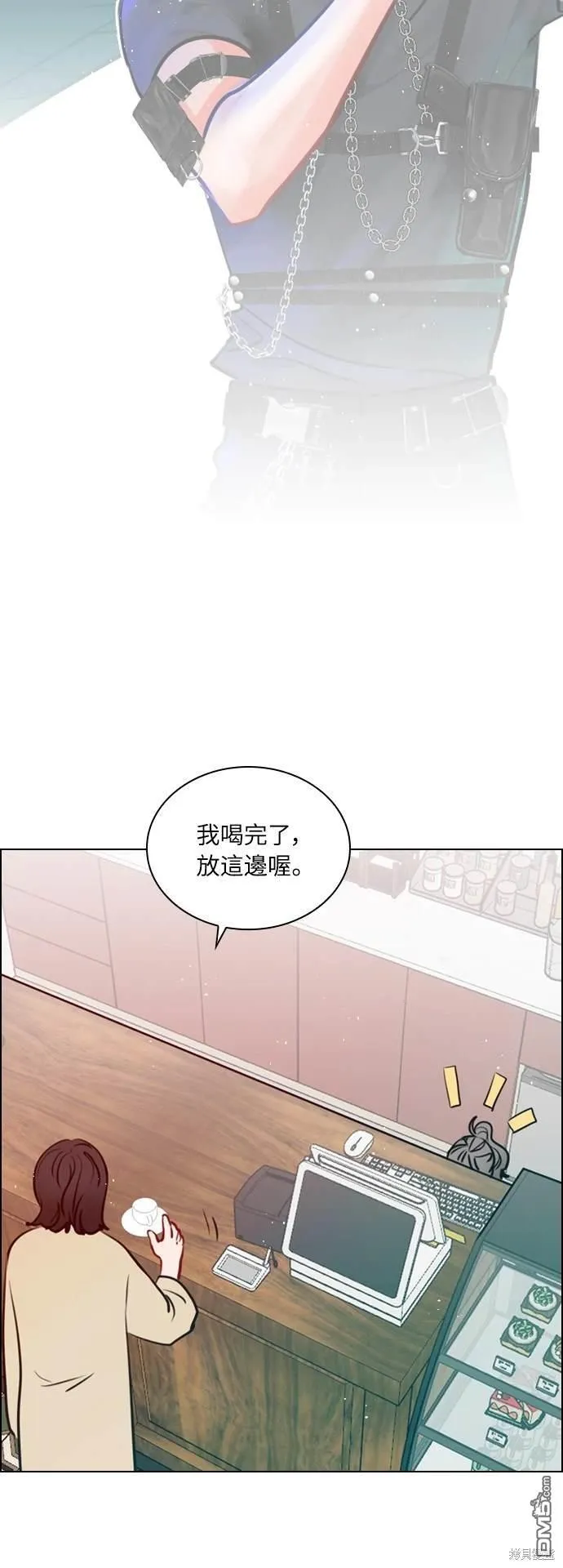 第75话 第39页
