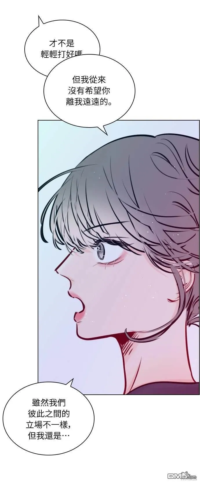 第76话 第7页