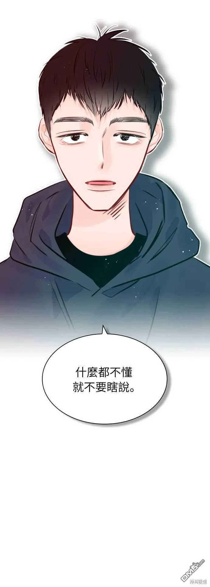 第76话 第31页