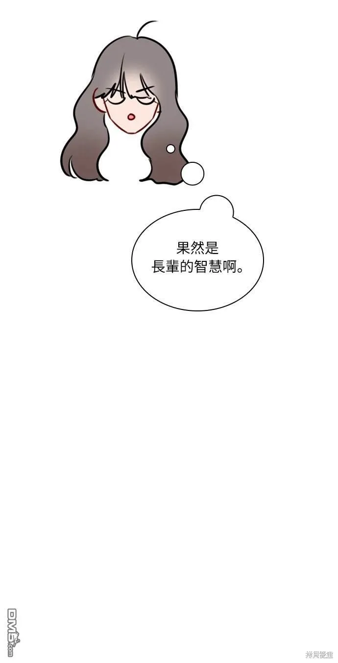 第76话 第56页