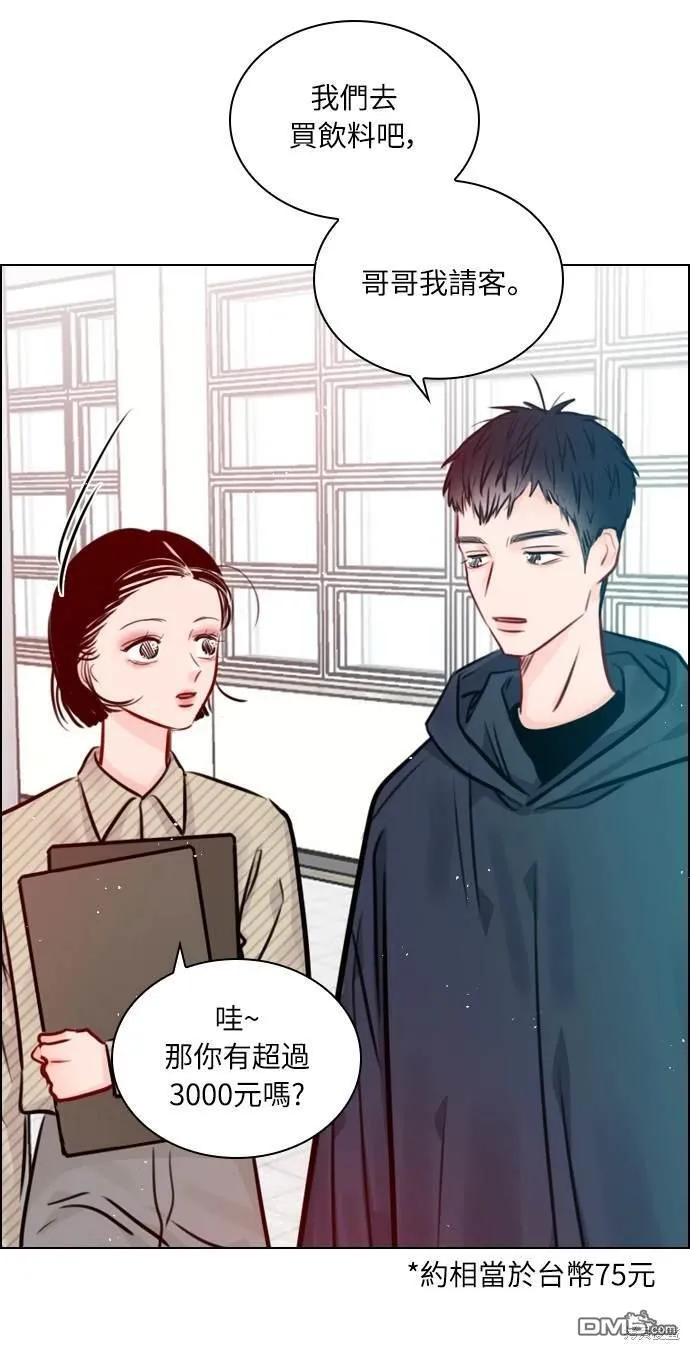 第77话 第40页