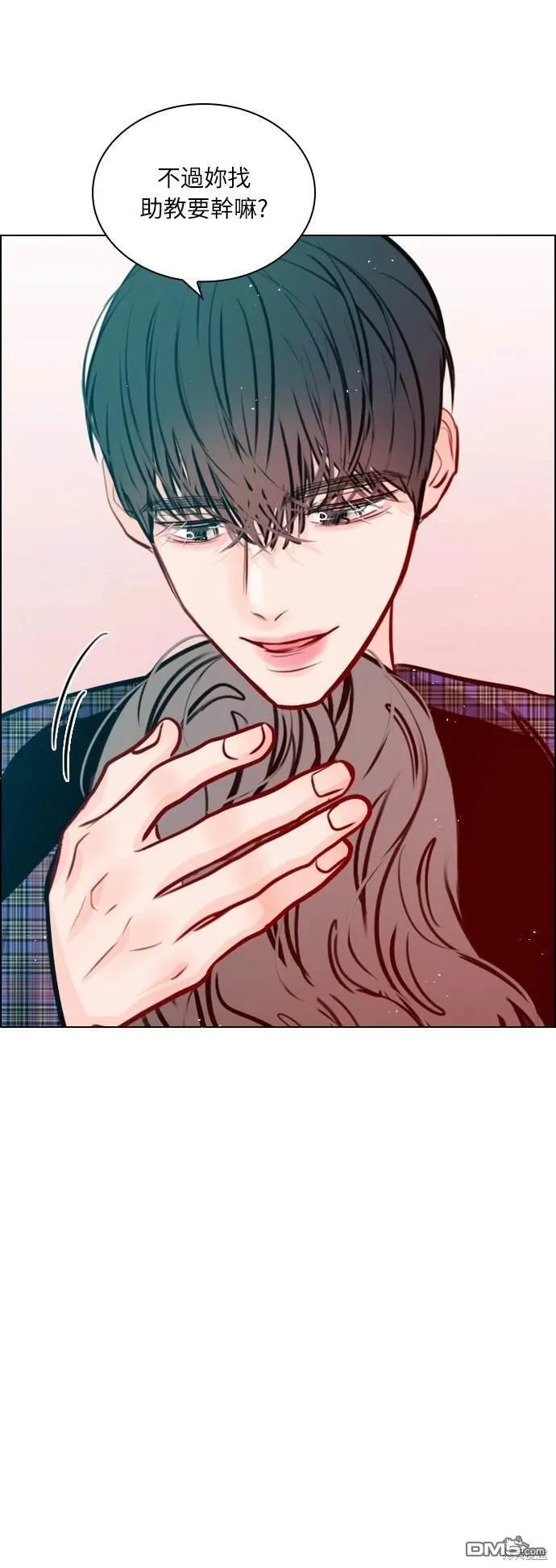 第77话 第49页
