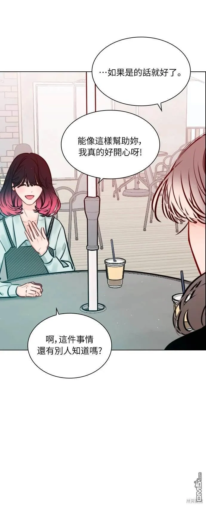 第78话 第5页