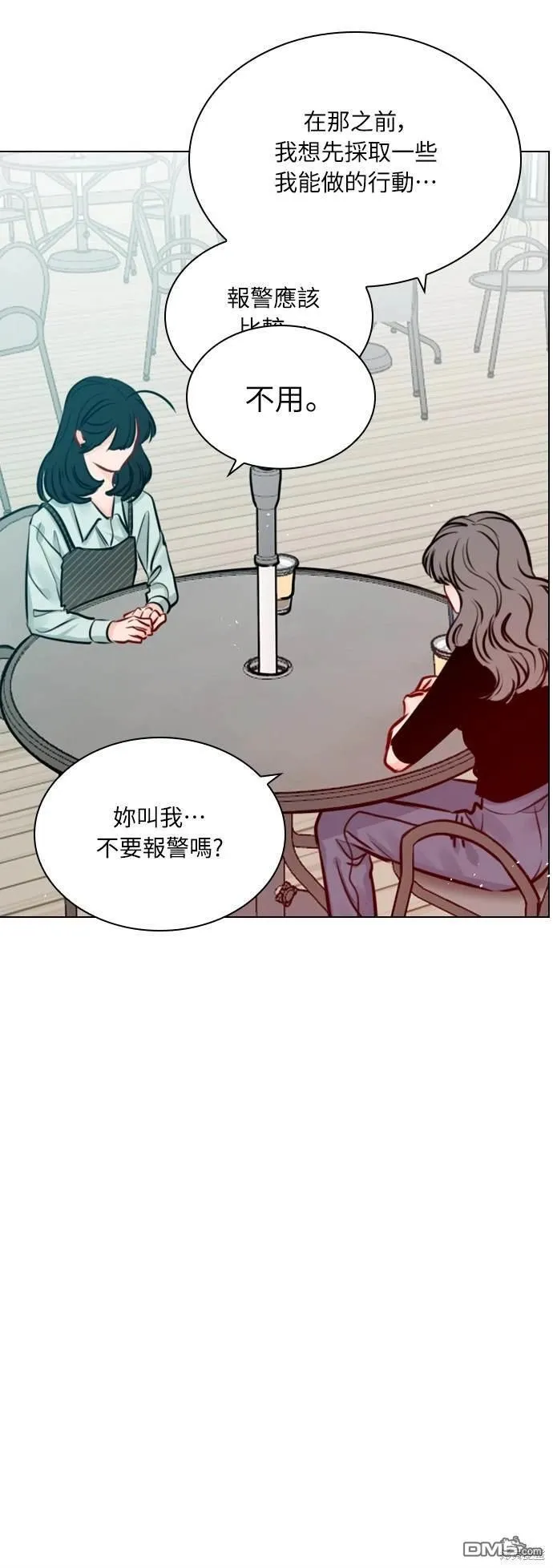 第78话 第11页