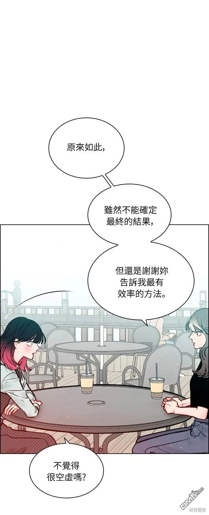 第78话 第39页