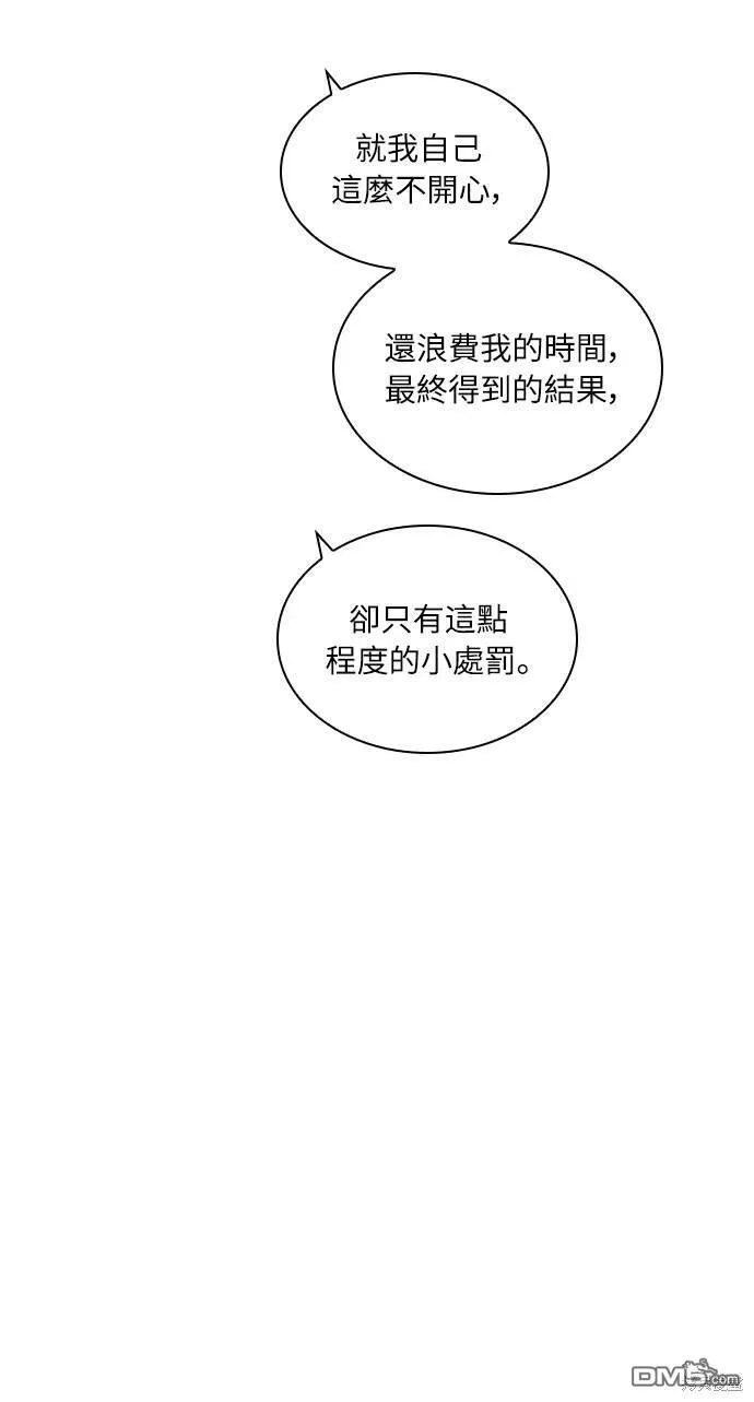 第78话 第40页