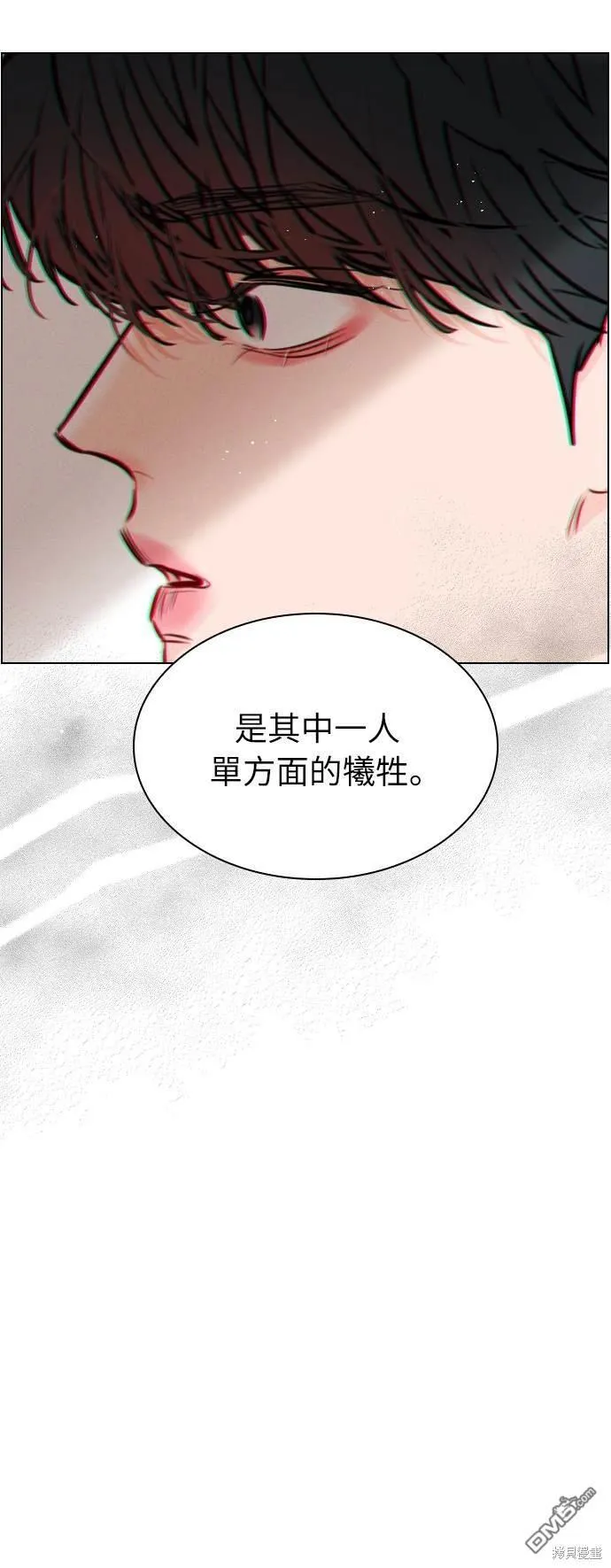 第81话 第3页