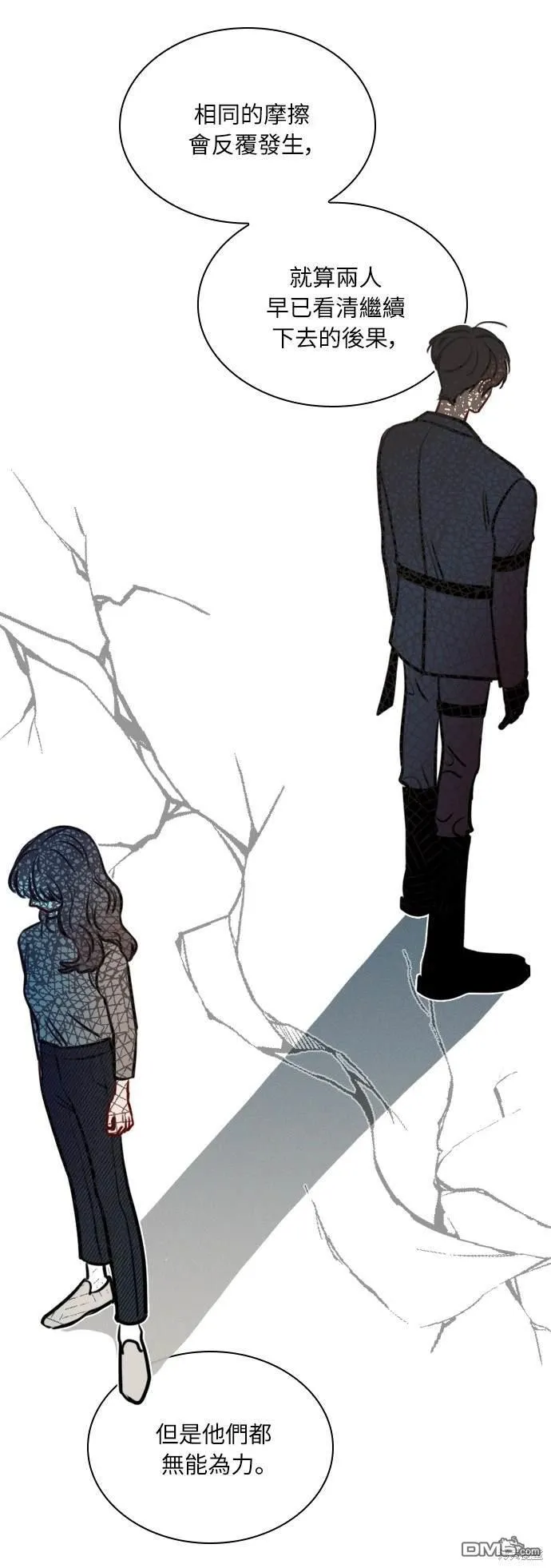 第81话 第12页