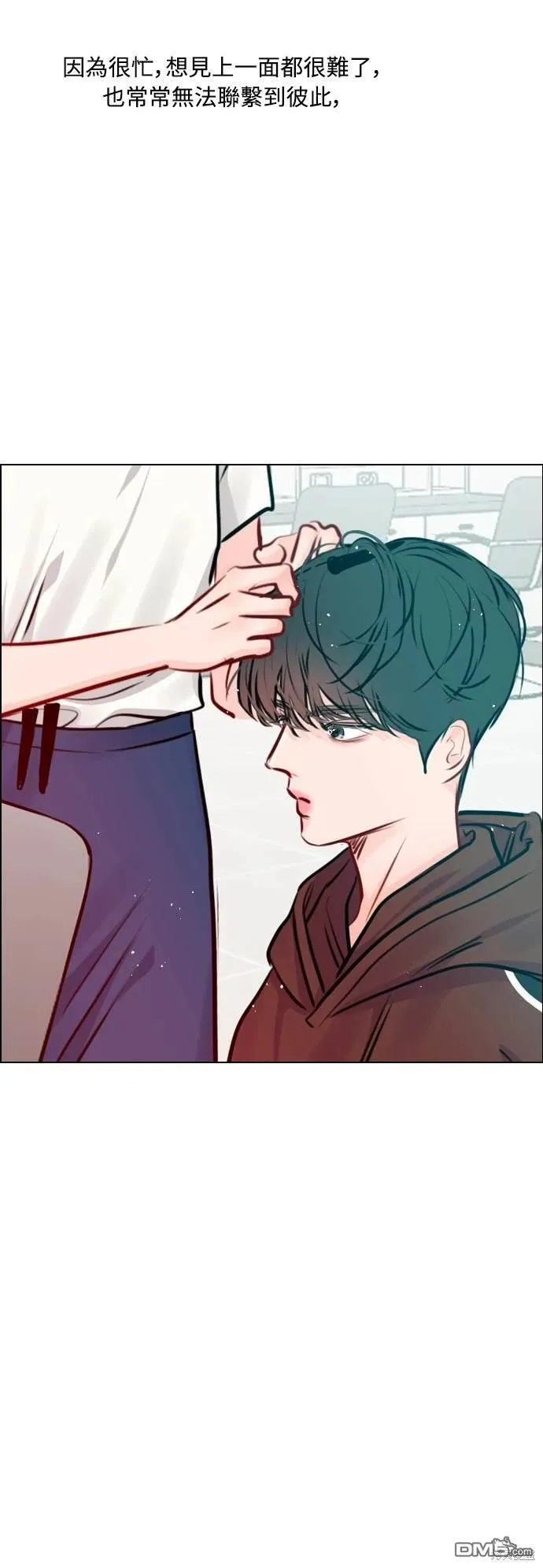 第81话 第19页