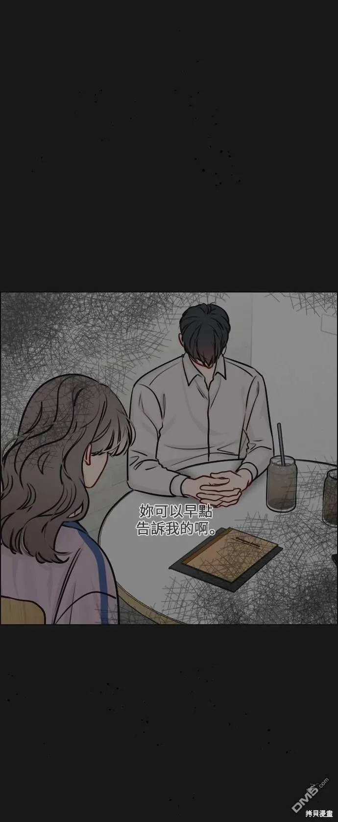 第81话 第31页