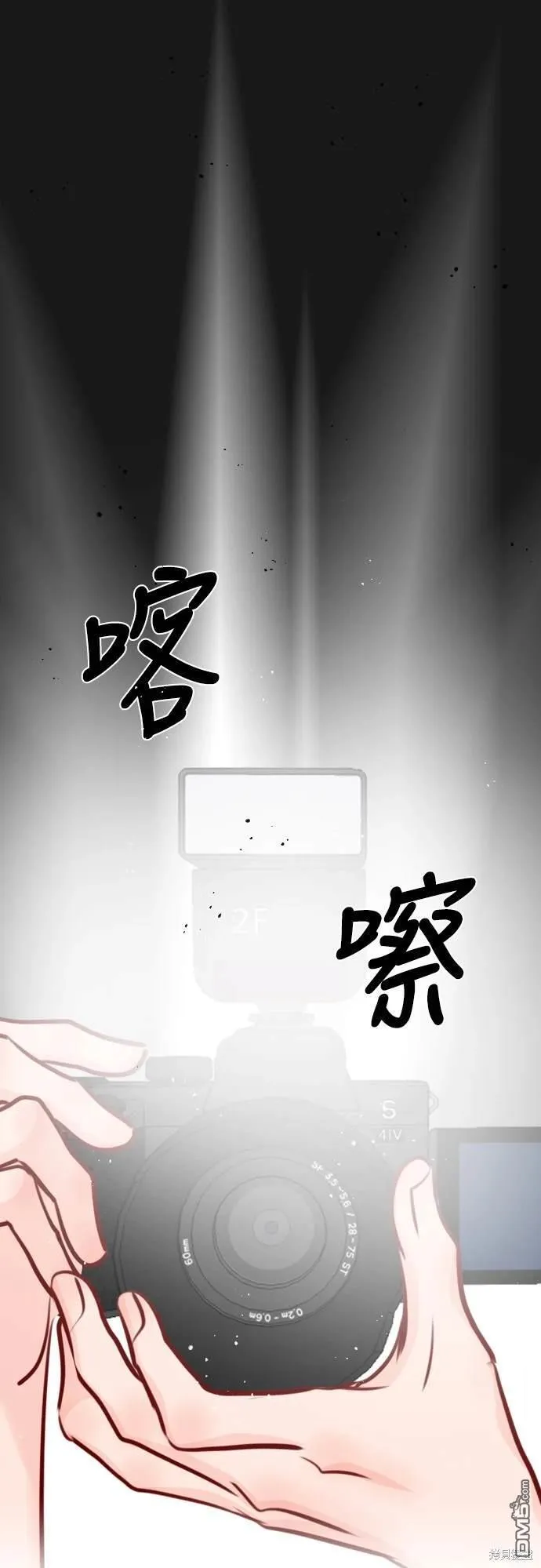 第81话 第35页