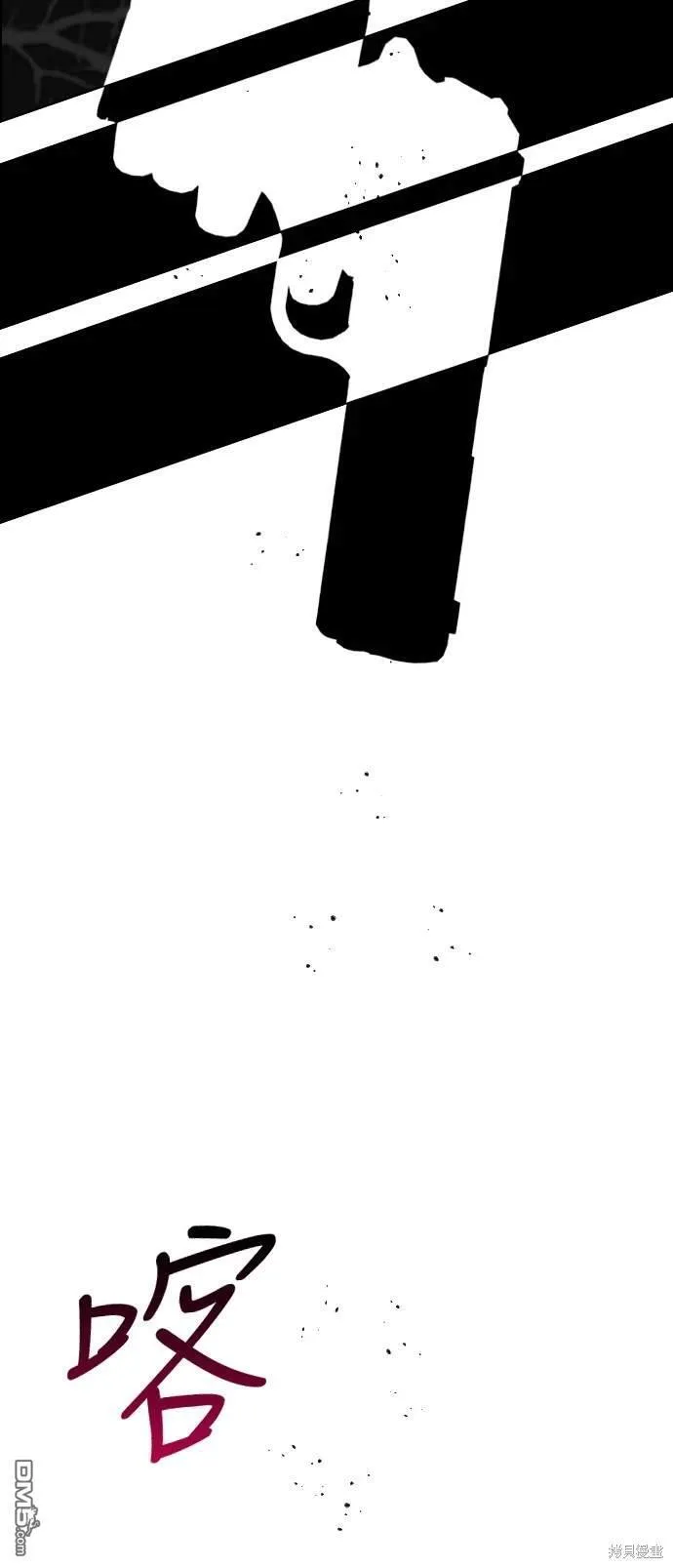 第81话 第40页