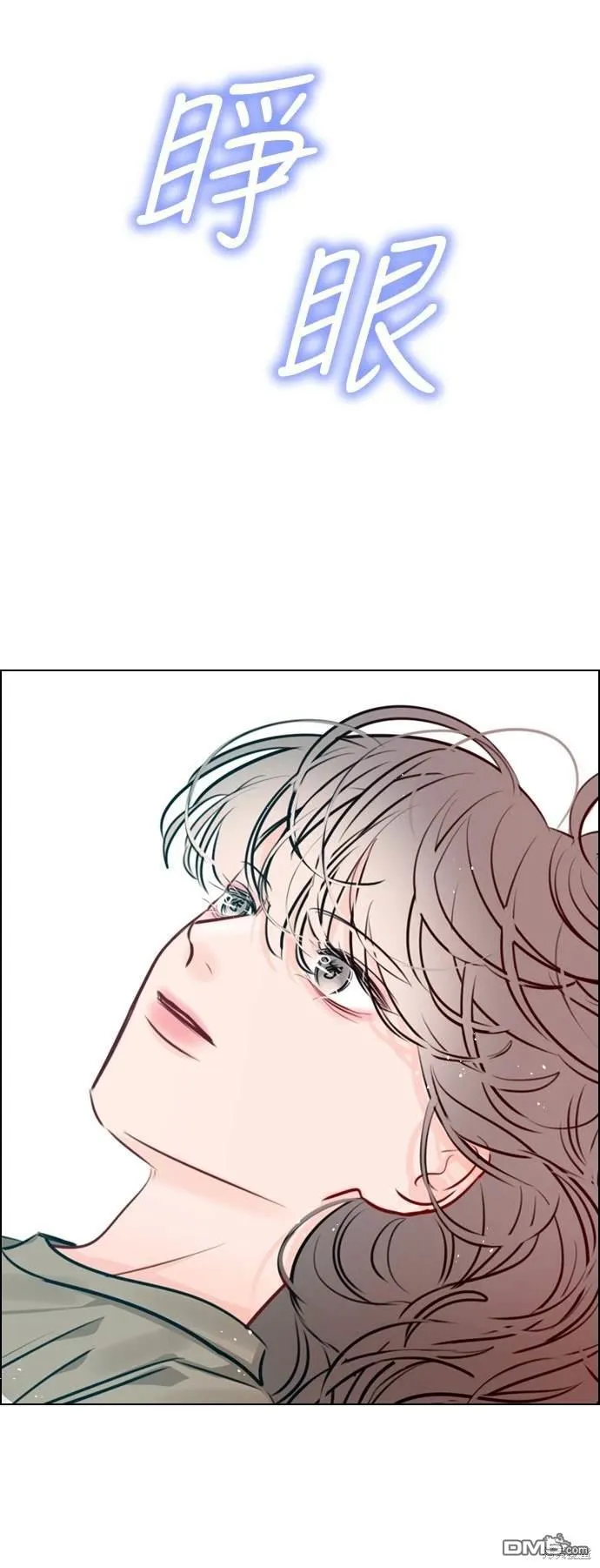 第81话 第44页