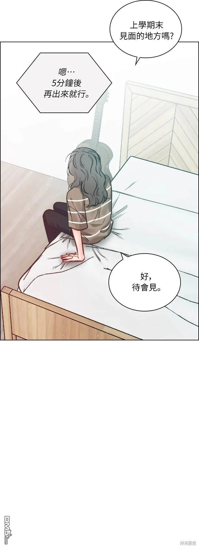 第81话 第55页