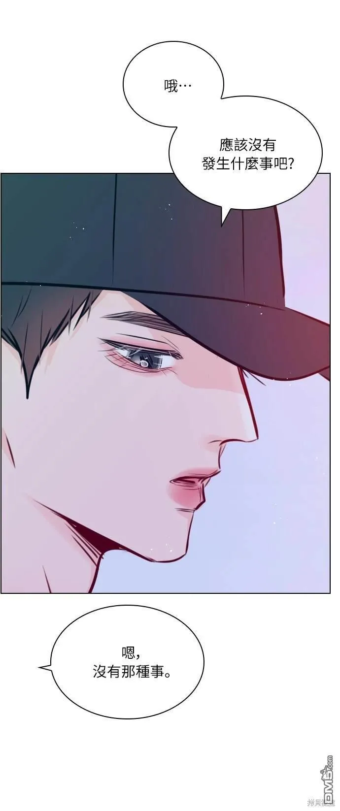 第81话 第65页