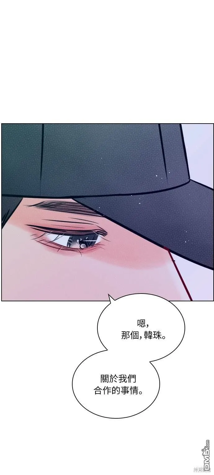 第81话 第68页