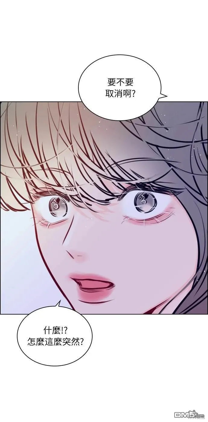 第81话 第69页