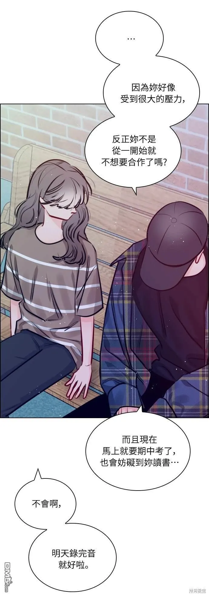第81话 第70页