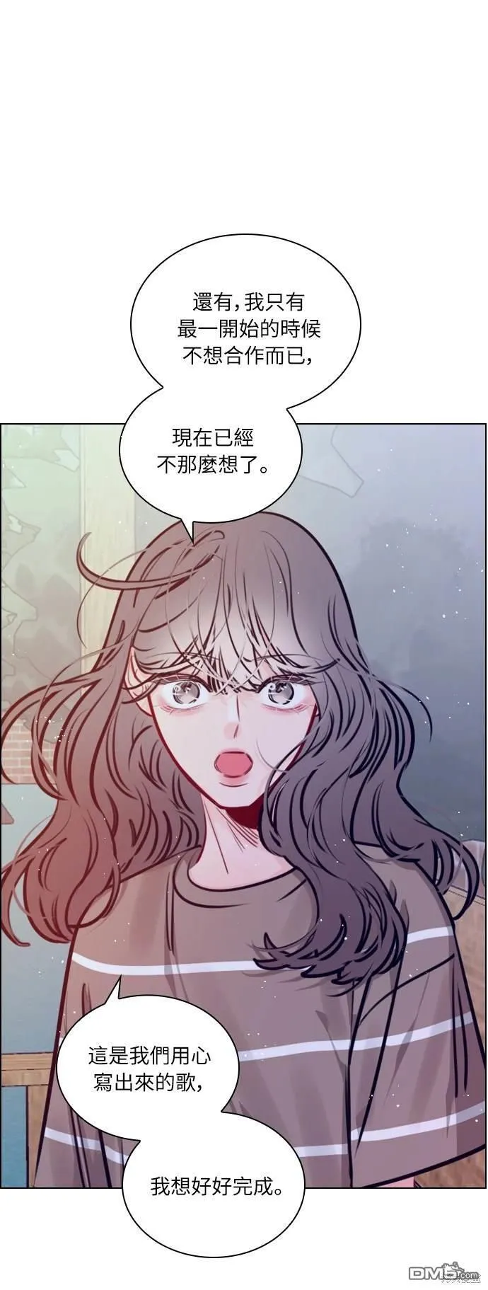 第81话 第71页
