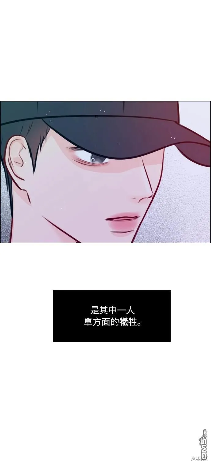 第81话 第76页